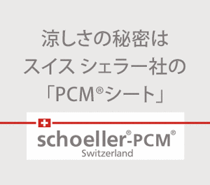 Pcm_about_img01_pc