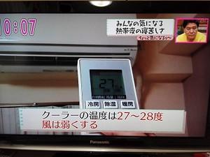 Img_20160725_105125