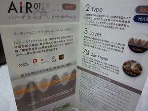 P1000961