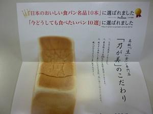 P1010016