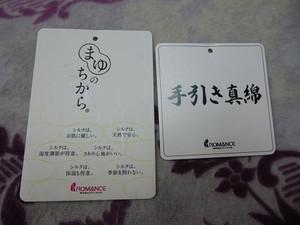 P1020082