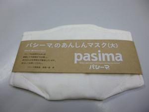 P1000686